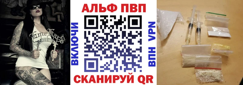 A-PVP Соль Солигалич