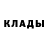 БУТИРАТ жидкий экстази Nelli W.