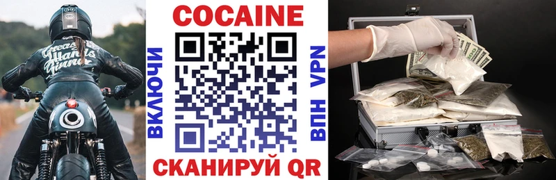 Кокаин 97%  купить   Солигалич 