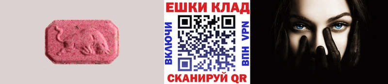 сайты даркнета Telegram  МЕГА вход  Солигалич  Экстази 280мг 