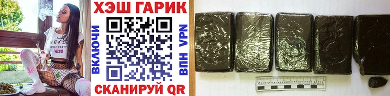 ГАШИШ Cannabis  кракен   Солигалич 