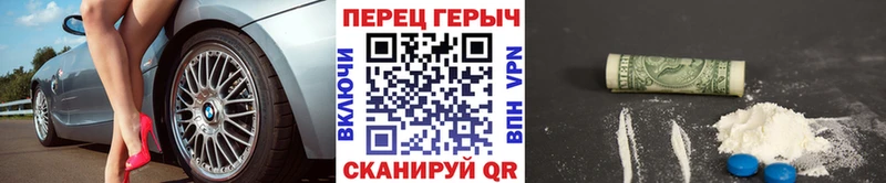 кракен онион  Солигалич  Героин афганец  купить закладку 