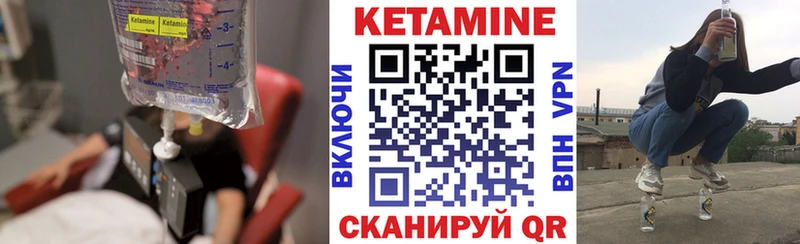 дарнет шоп  kraken как зайти  Кетамин VHQ  Солигалич 