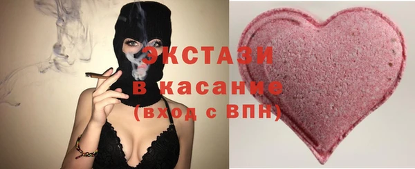прущие грибы Балахна