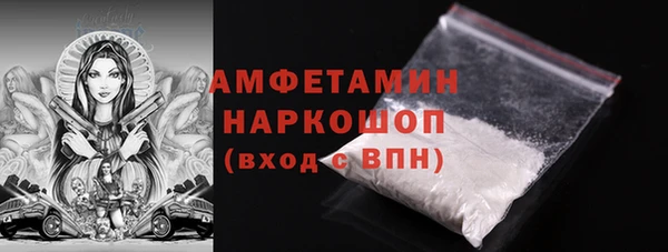 скорость Балабаново