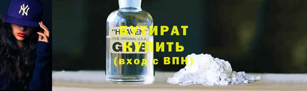 прущие грибы Балахна
