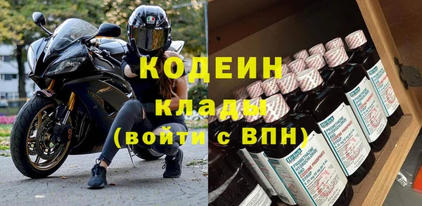 скорость Балабаново