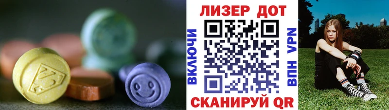 MEGA   Солигалич  Лсд 25 экстази ecstasy 