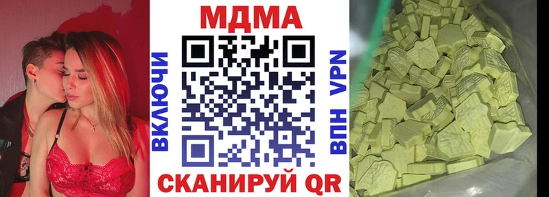OMG ONION  Солигалич  МДМА кристаллы 
