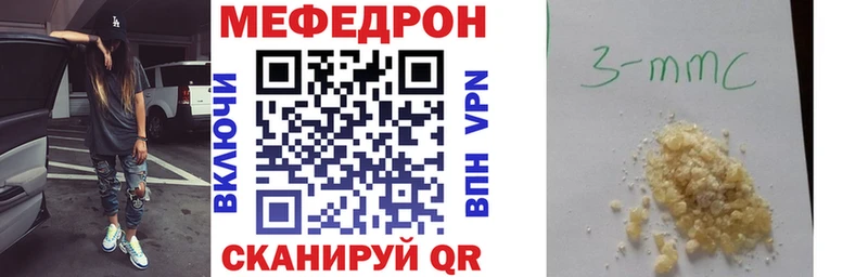 где купить наркоту Солигалич Меф 4 MMC