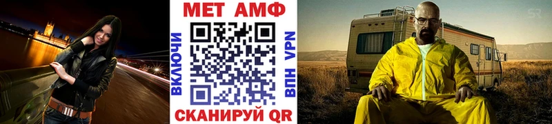 Метамфетамин винт  Солигалич 
