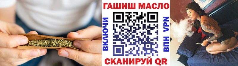 ТГК THC oil  Солигалич 