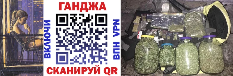 Канабис AK-47 Солигалич